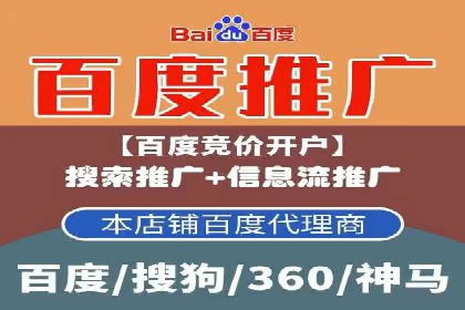 信息流广告开户案例：快速引流攻略